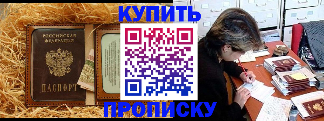 временная регистрация 2025 в Кольчугино